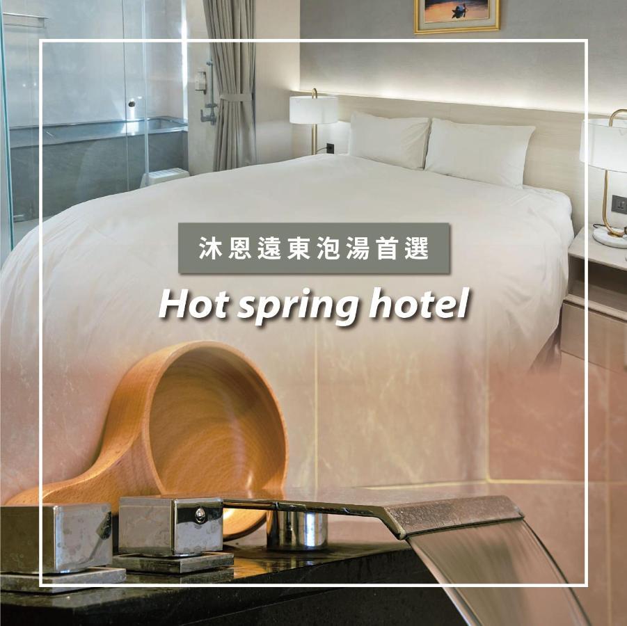 Muen Yuan Dong Hot Spring Hotel Jiaoxi Exterior foto